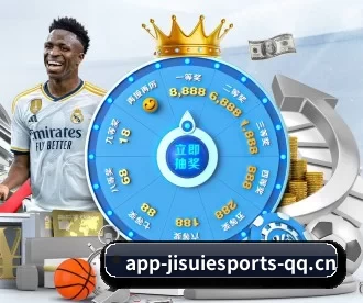 极速电竞 APP 深度功能（JISU ESPORTS）